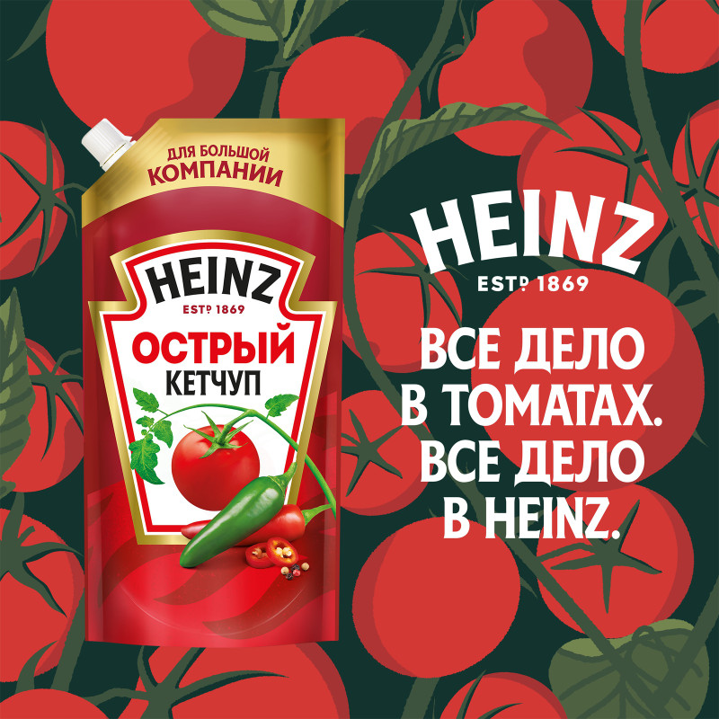 Кетчуп Heinz Острый, 550г — фото 4