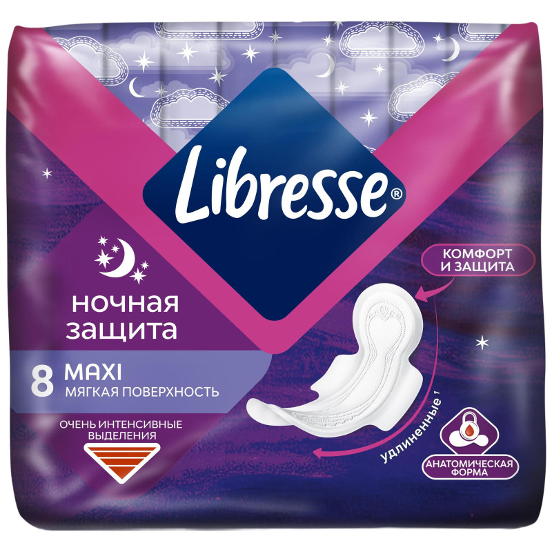 Прокладки Libresse Maxi ночные, 8шт — фото 1