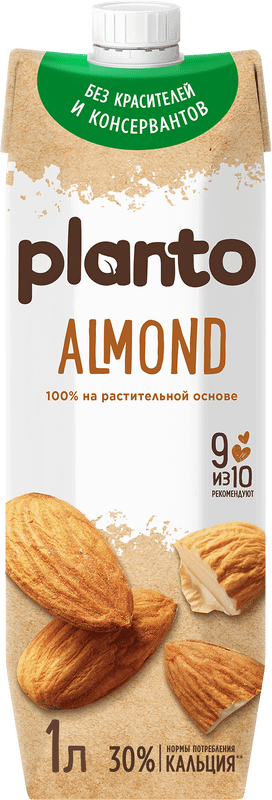 Напиток Planto Almond миндальный ультрапастеризованный, 1л — фото 7