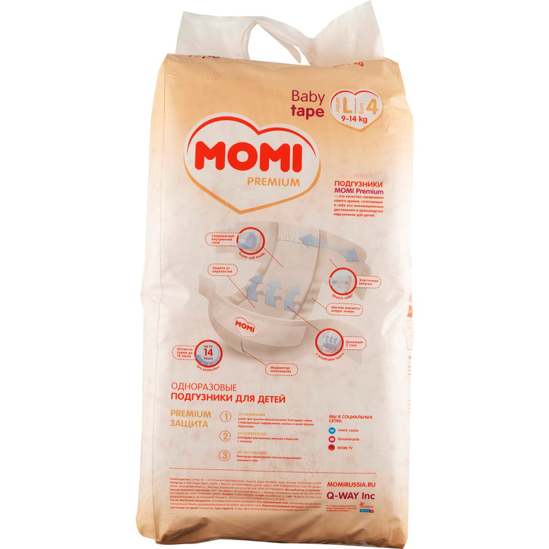 Подгузники Momi Premium р.4 9-14кг, 54шт — фото 1