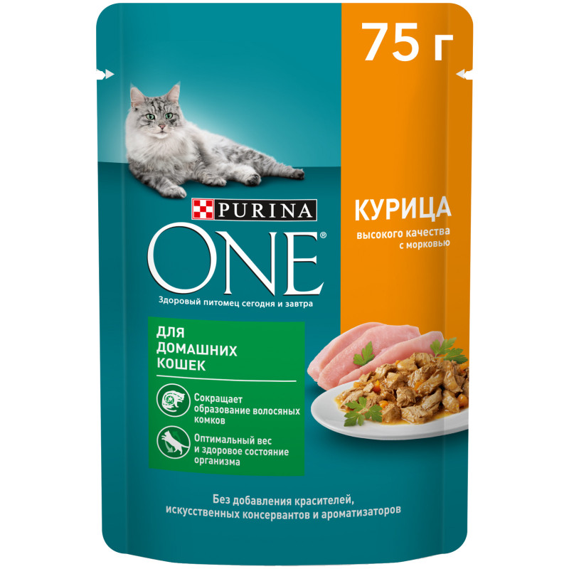 Влажный корм Purina One для кошек живущих в домашних условия с курицей и морковью в соусе, 75г