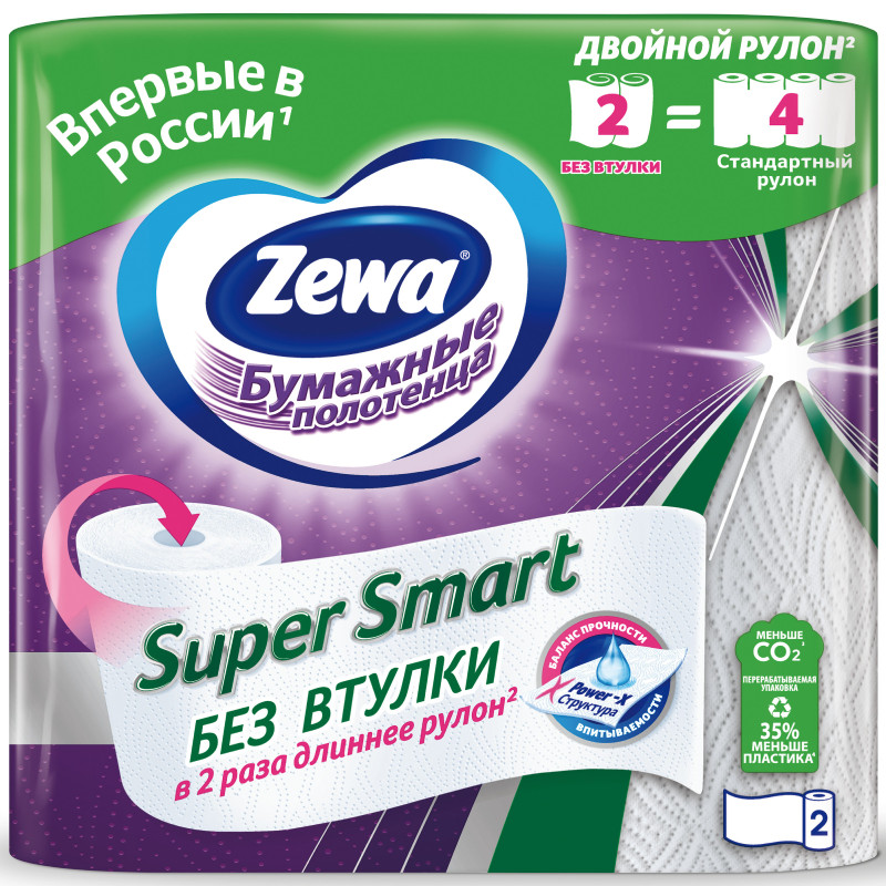 Полотенца Zewa 2шт Super Smart бумажные двухслойные — фото 1