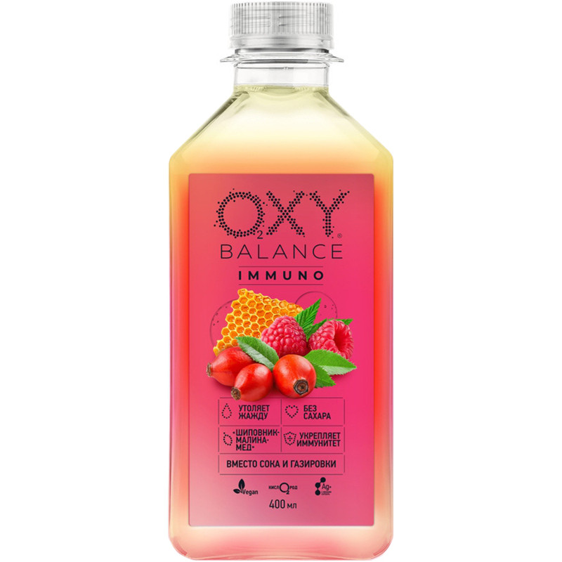 Напиток безалкогольный Oxy Balance Immuno шиповник-малина-мёд негазированный, 400мл