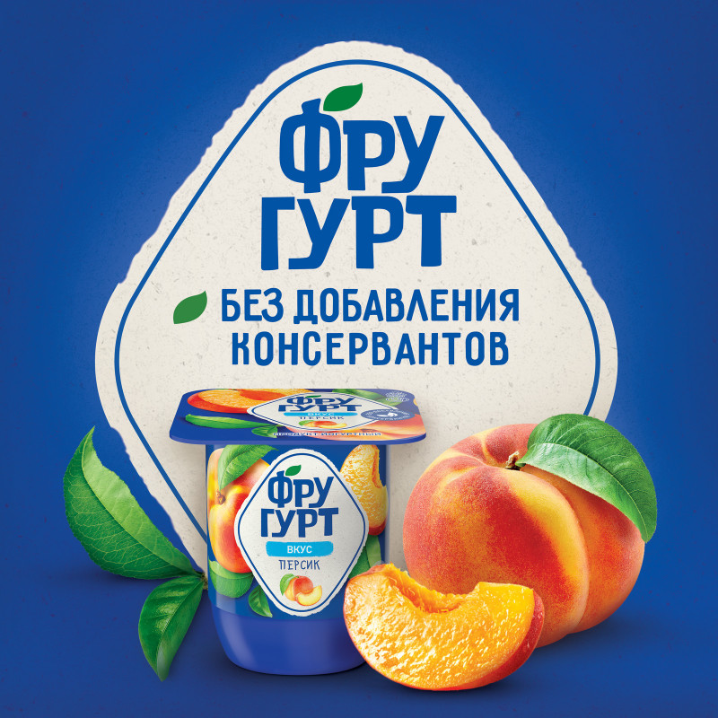 Йогурт Фругурт с персиком 2.5%, 115г — фото 3