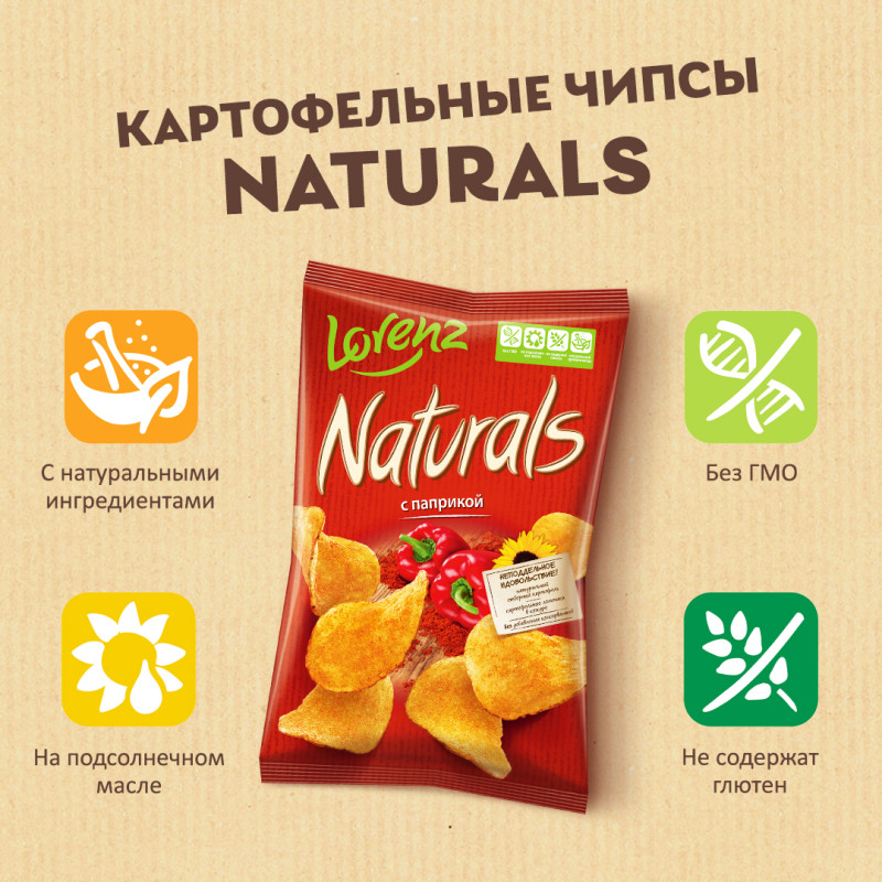 Чипсы картофельные Lorenz Naturals с паприкой, 100г — фото 2