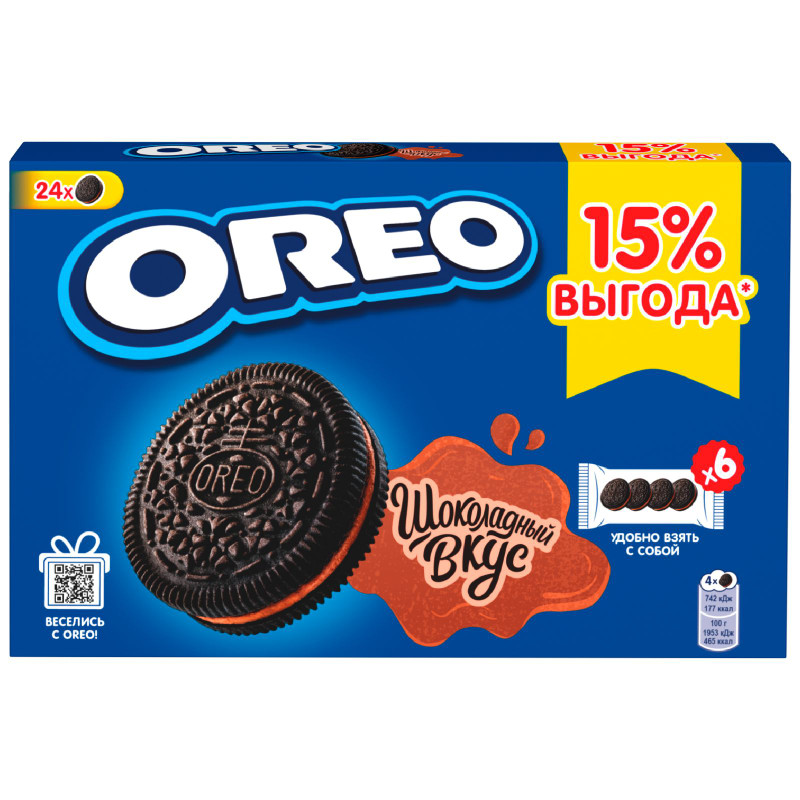 Печенье Oreo с какао и начинкой шоколад, 228г