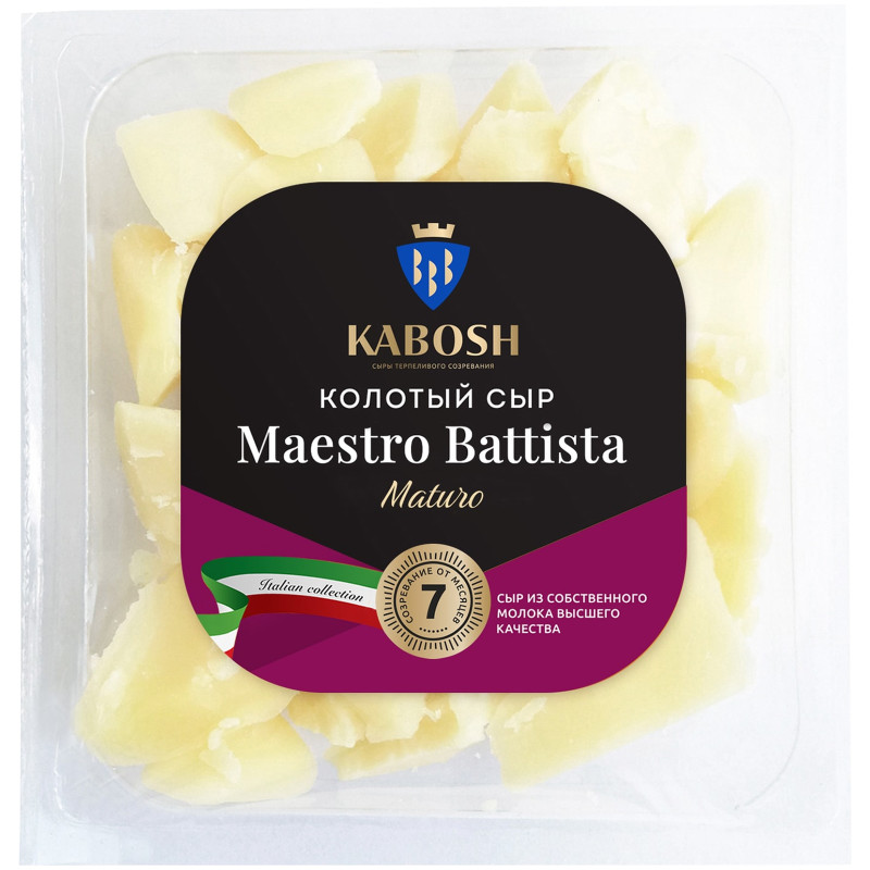Сыр Кабош Маэстро Баттиста Матуро твёрдый 50%, 100г — фото 1