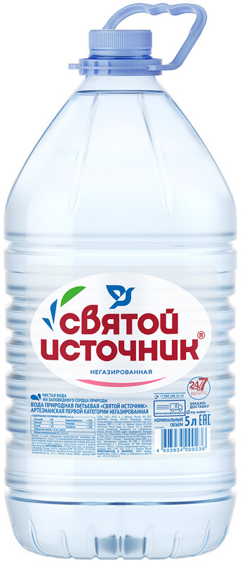 Вода Святой источник природная питьевая негазированная, 5л