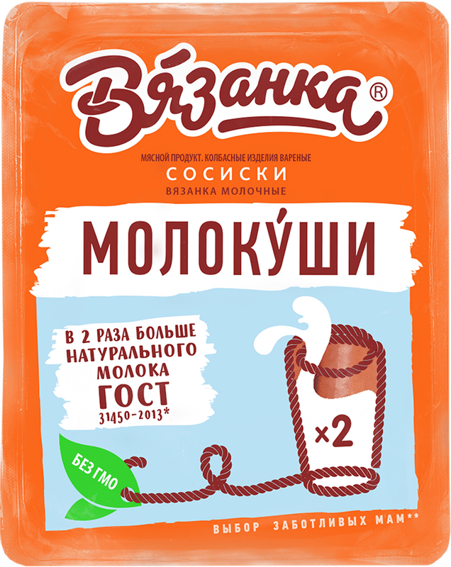 Сосиски Вязанка Молокуши, 450г — фото 8