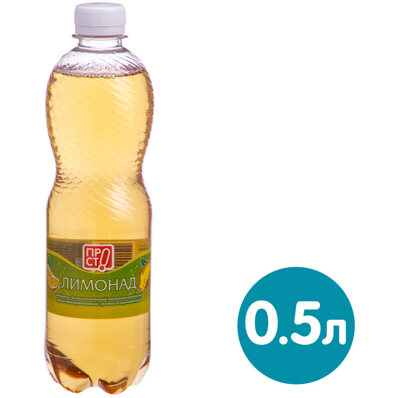Напиток безалкогольный Лимонад газированный Пр!ст, 500мл — фото 3