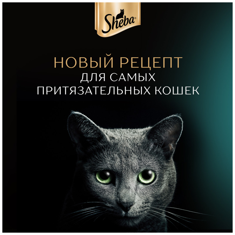 Влажный корм Sheba для кошек Ломтики в соусе с уткой, 75г — фото 1