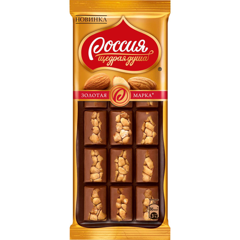Шоколад Россия - Щедрая Душа! Золотая марка, 160г — фото 5