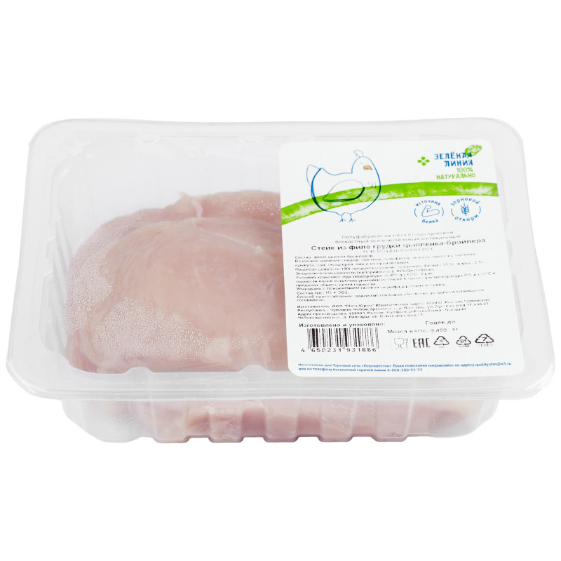 Стейк из филе грудки мяса цыплят-бройлеров охлаждённый Зелёная Линия, 450г — фото 2