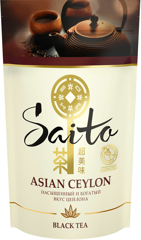 Чай Saito Asian Ceylon чёрный, 80г
