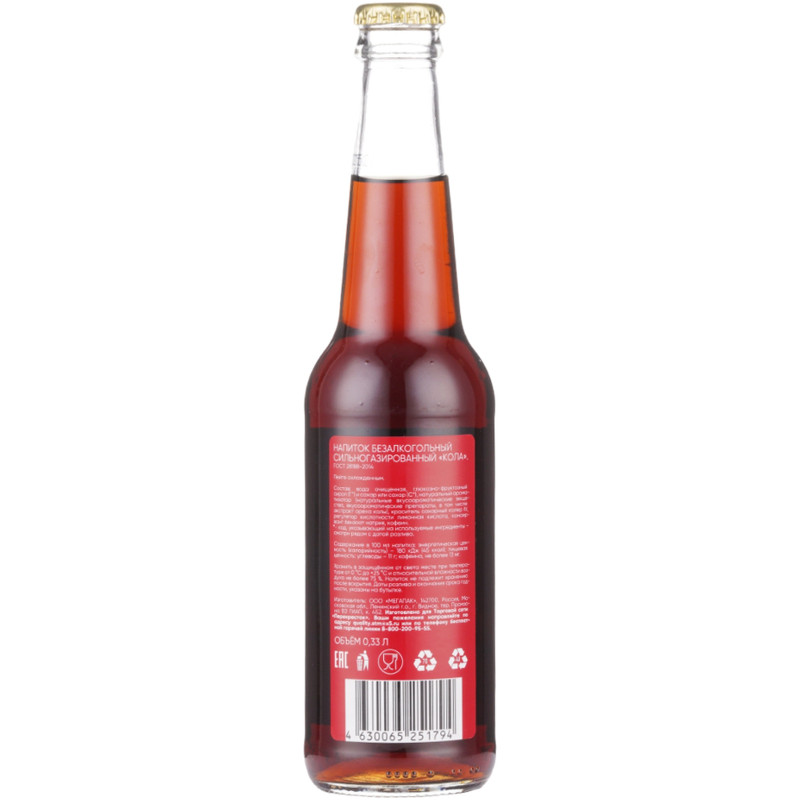 Напиток Кола безалкогольный сильногазированный Маркет, 330мл — фото 1