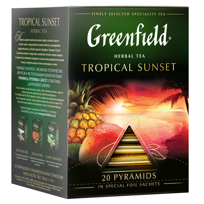Чай Greenfield Tropical Sunset травяной в пирамидках, 20х1.8г — фото 2