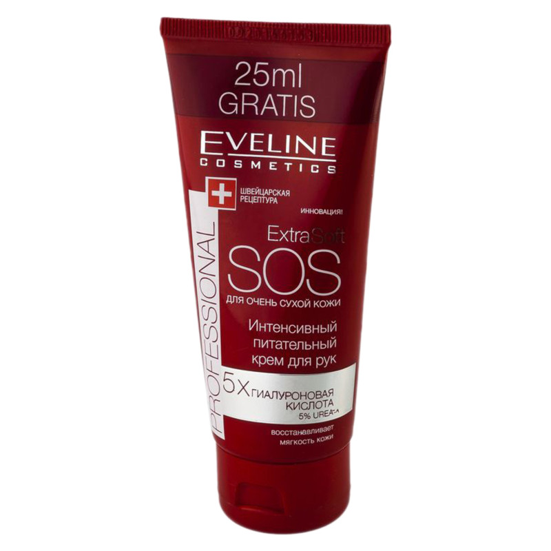 Крем для рук Eveline Cosmetics Extra Soft Sos интенсивный питательный для очень сухой кожи, 100мл — фото 1