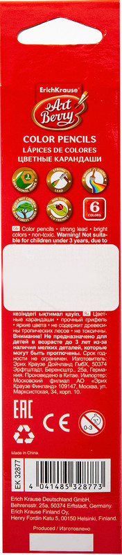 Набор карандашей Erich Krause ArtBerry цветных, 6шт — фото 1