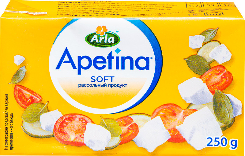 Продукт рассольный Arla Apetina Soft 52.5%, 250г — фото 2