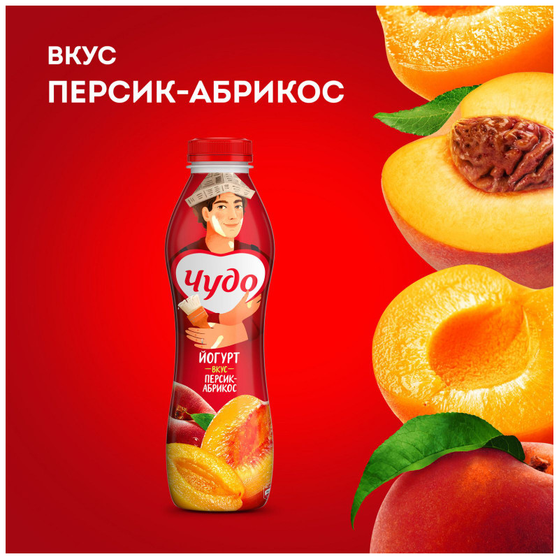 Йогурт фруктовый Чудо персик-абрикос 1.9%, 680мл — фото 3