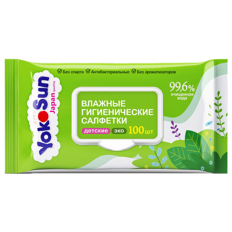 Влажные салфетки YokoSun Eco гигиенические детские, 100шт