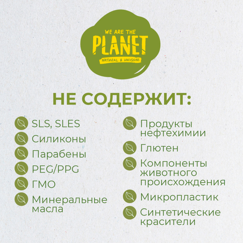 Гель We are the Planet для век и области вокруг глаз Avocado Power ежедневный уход, 15мл — фото 4