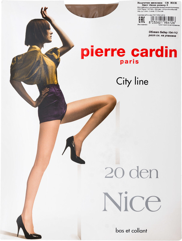 Колготки Pierre Cardin Nice 20 Visone Размер 3 — фото 1