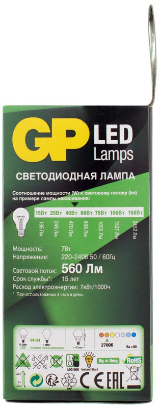 Лампа светодиодная GP LED G45 E14 27K 2CRB1 7W тёплый свет — фото 1