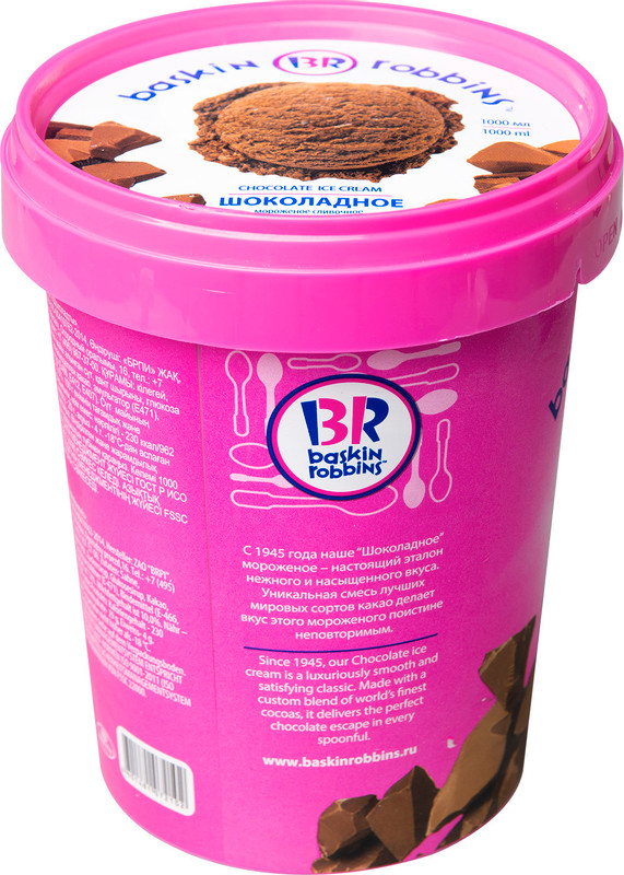 Мороженое сливочное Baskin Robbins Шоколадное 12%, 1л — фото 1