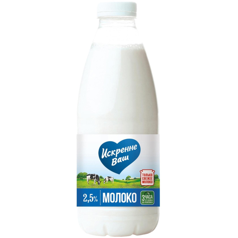 Молоко Искренне Ваш питьевое пастеризованное 2.5%, 930мл