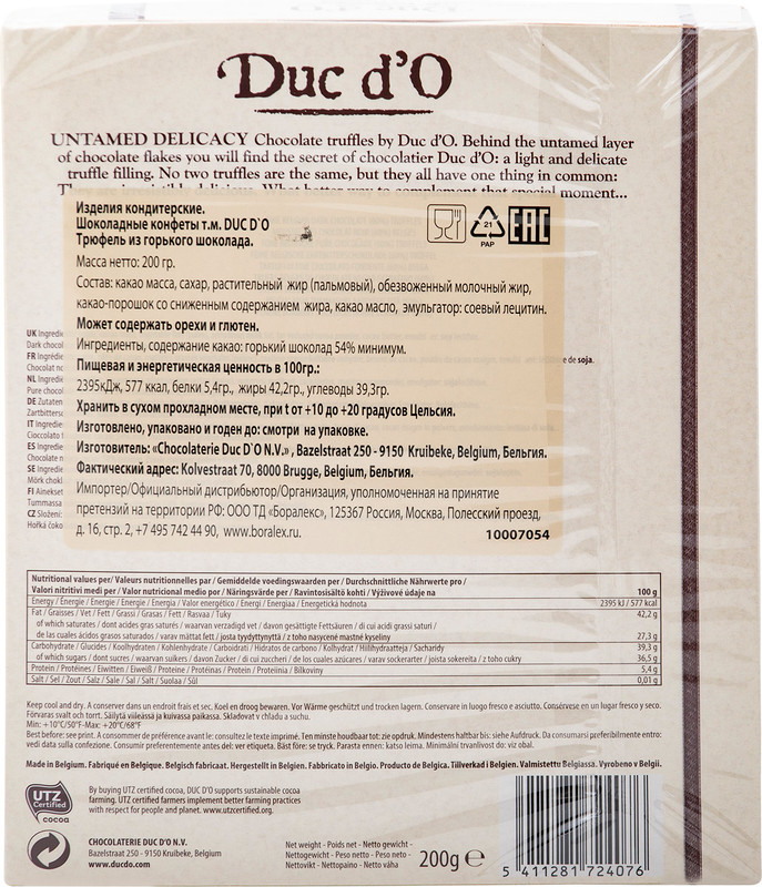 Конфеты Duc dO Dark Truffles из горького шоколада, 200г — фото 2
