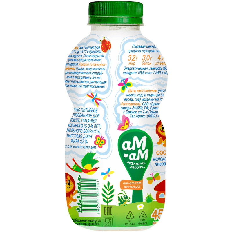 Молоко АМ-АМ Мамина забота пастеризованное с 3 лет 3.2%, 450г — фото 1