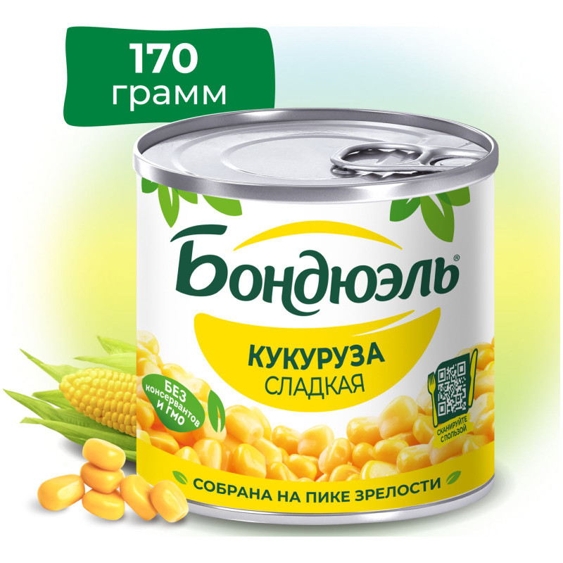 Кукуруза Bonduelle Classique сладкая, 170г